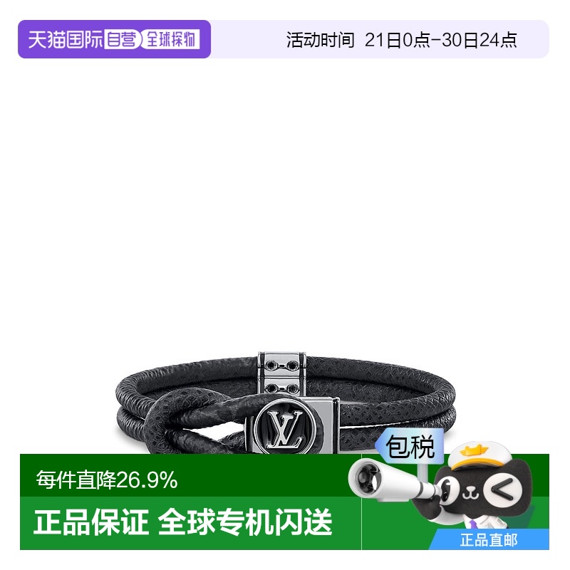 1h可退 欧洲直邮LV路易威登Loop It男士手链时尚百搭正品