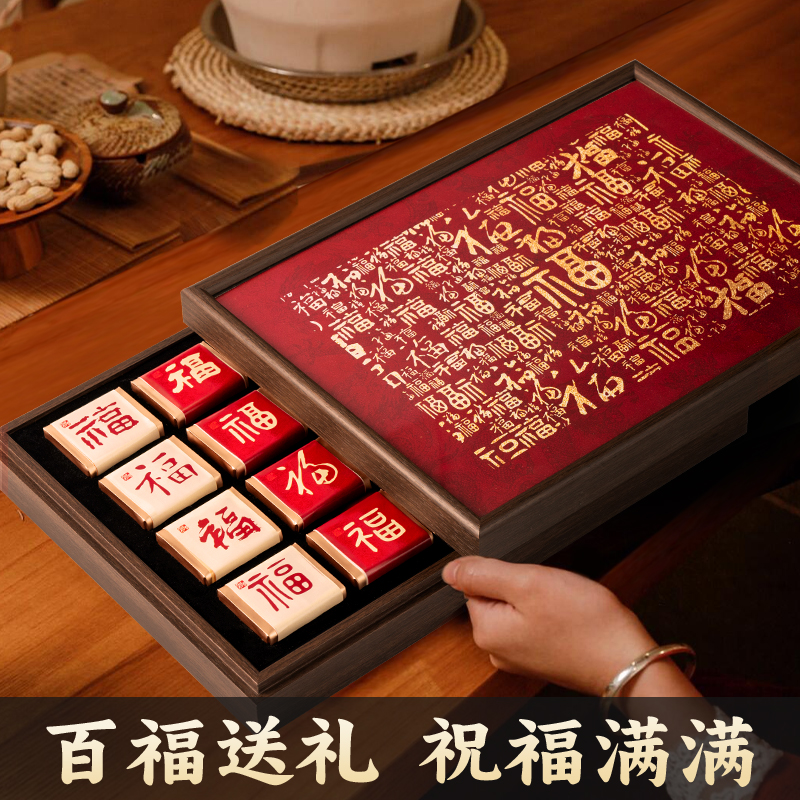 百福图生日礼物送给爸爸父亲长辈领导老年人外国人实用的茶叶礼盒