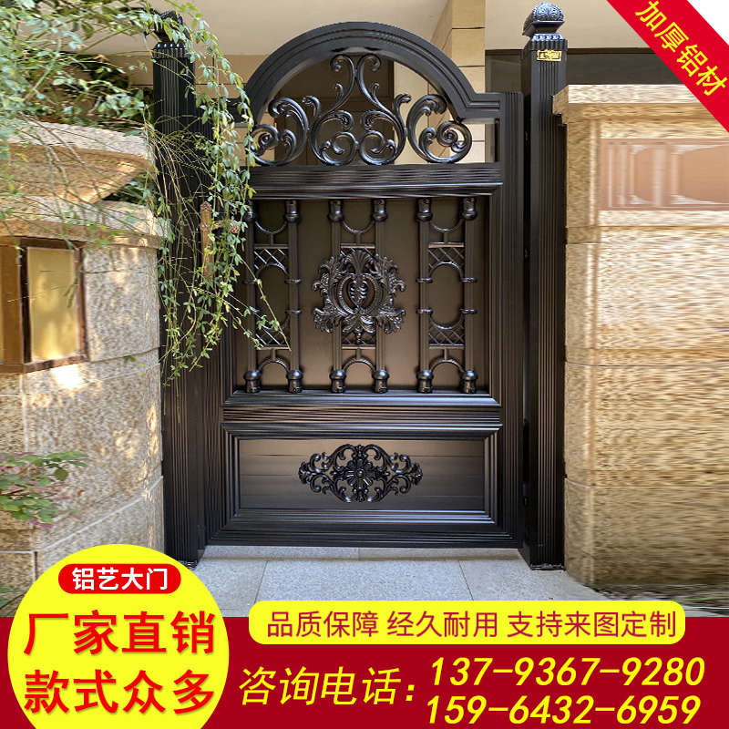 铝艺庭院门铝合金别墅小院门家用围墙花园入户门欧式单开围墙小门