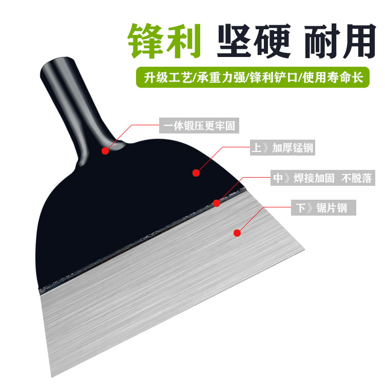 农用清洁铲农村除草平口铲刀锹铲养殖铲粪鸡屎铲锄地铲子猪圈平铲