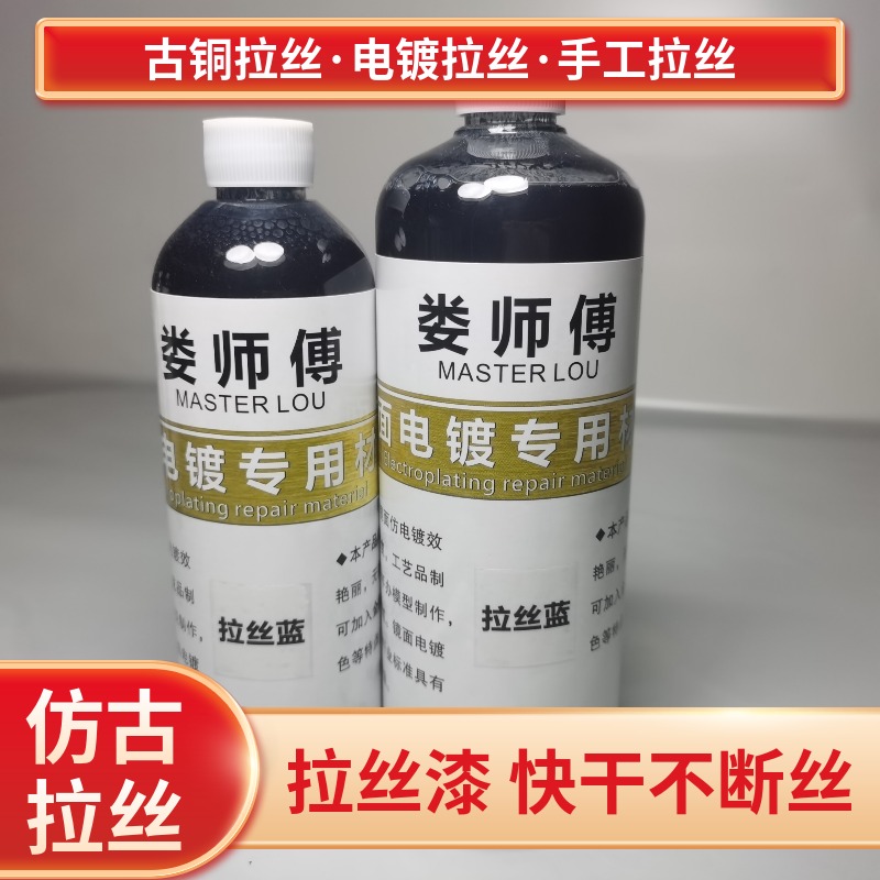 拉丝黑漆仿古铜拉丝不锈钢拉丝灰油漆金属防盗门效果仿电镀包邮