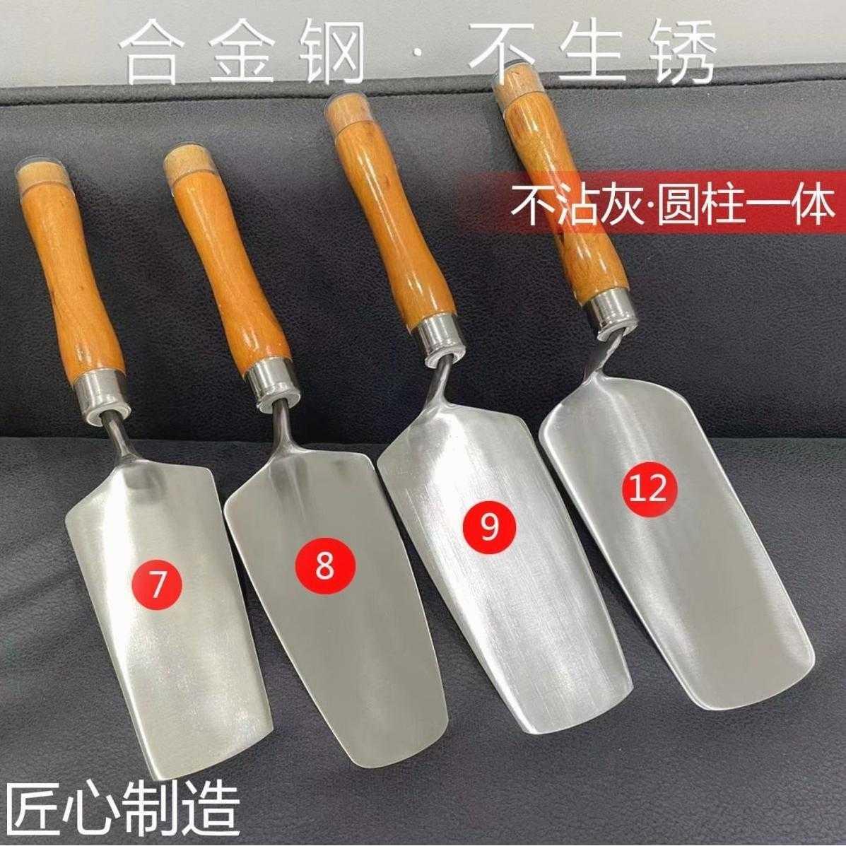 德国进口不锈钢一体皿刀灰匙泥工抹灰工具贴砖抹子砌墙瓦工工匠瓷
