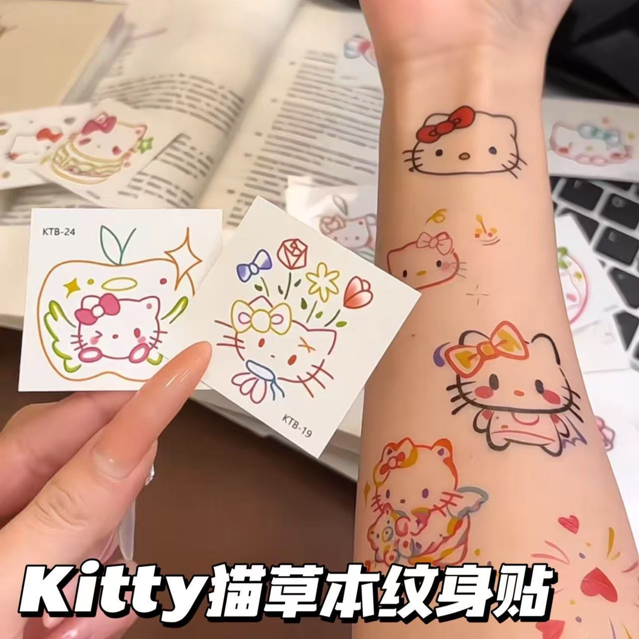 多巴胺草本kitty猫纹身贴可爱防水持久手臂贴纸ins风可洗送人闺蜜