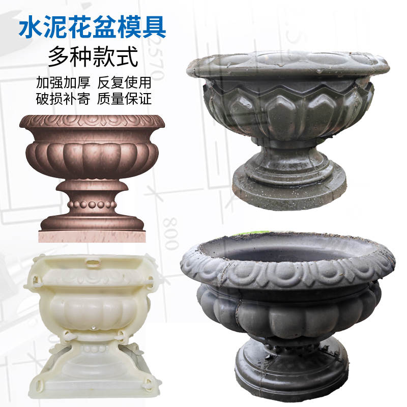 圆形水泥花盆模具园林绿化塑料模型装饰室外建筑模板自制院子盆景