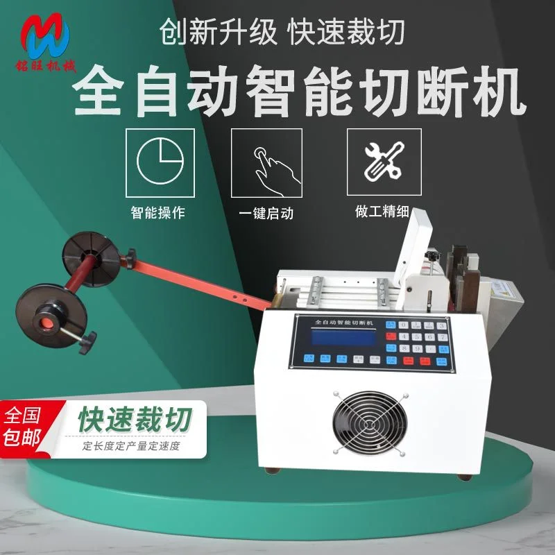 全自动口罩带切绳机器 耳带裁切机切割鼻梁条 切断机松紧带切带机