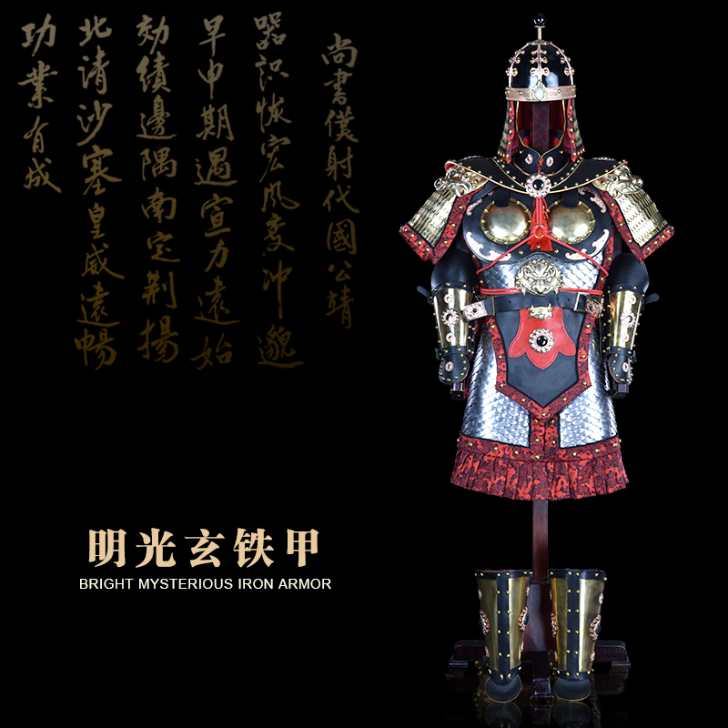 个性化定制甲胄复原金属盔甲武士将军铠甲剧组拍摄道具中华明光铠