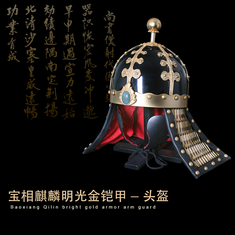 可定制中华 甲胄复原古代金属 盔甲  武士将军  铠甲  摆件  兜鍪