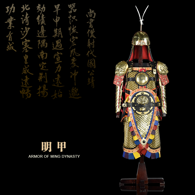 甲胄复原中武士将军铠道具摆件山明朝文甲盔甲中国铠甲盔甲山纹甲