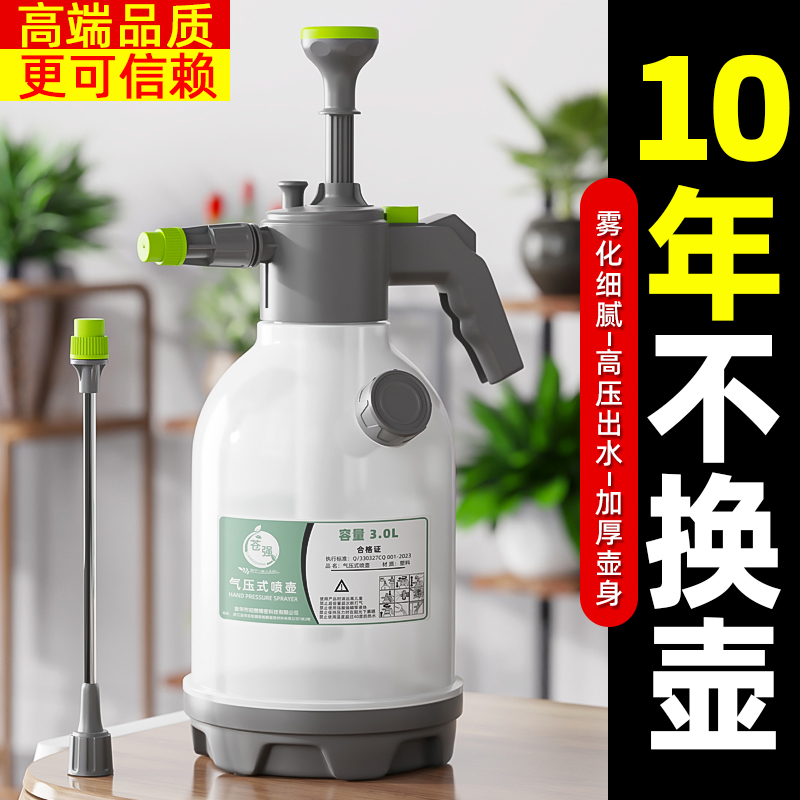 苍强加厚气压式喷水壶浇水壶园艺家用浇花大容量消毒洒水壶