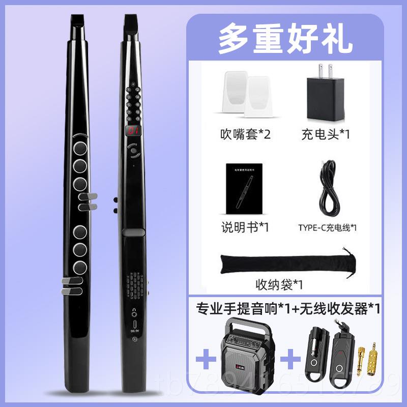高档乐旭5电管国产乐器S大全电子萨克6斯葫芦丝笛子初学者零吹基