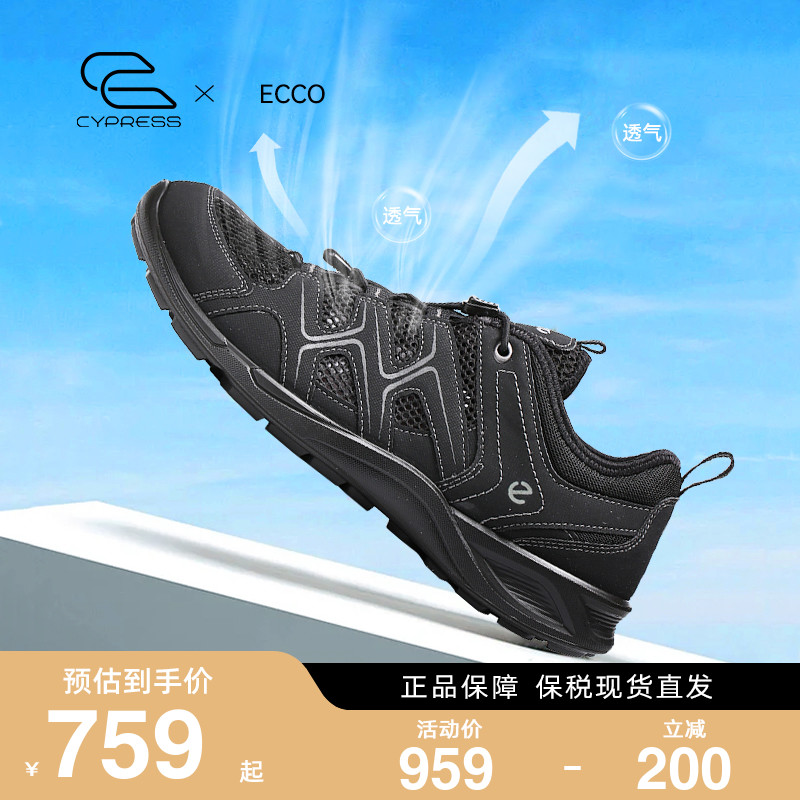 Ecco/爱步男鞋春夏户外休闲跑步鞋透气网面运动鞋 热酷轻巧825774