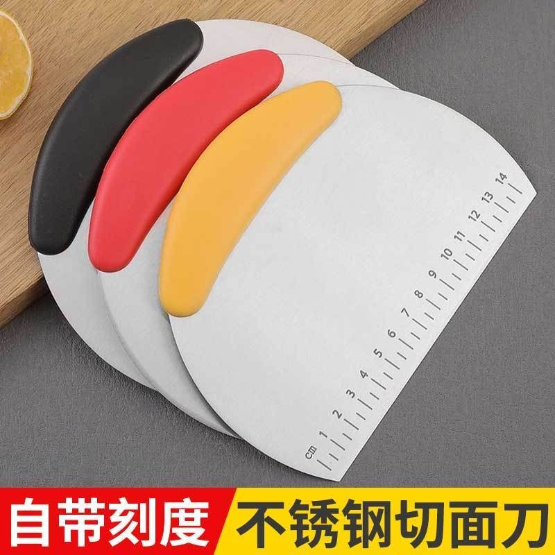 不锈钢切面刀肠粉刮板切面切家用食品级馒头手工面切烘焙刮刀工具