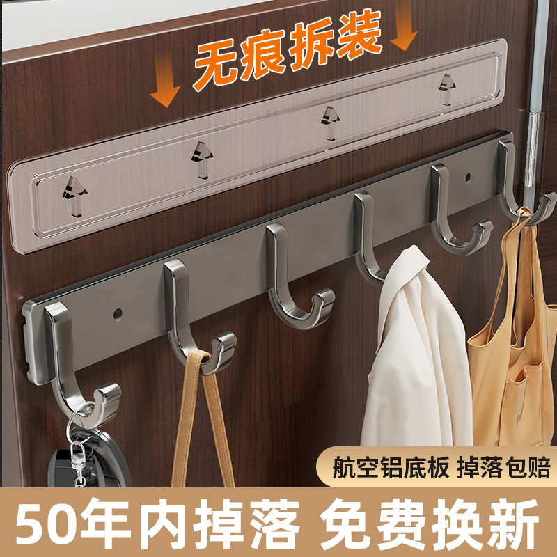 挂钩免打孔强力承重粘胶门后挂衣架浴室厨房钩子墙壁一排无痕粘钩