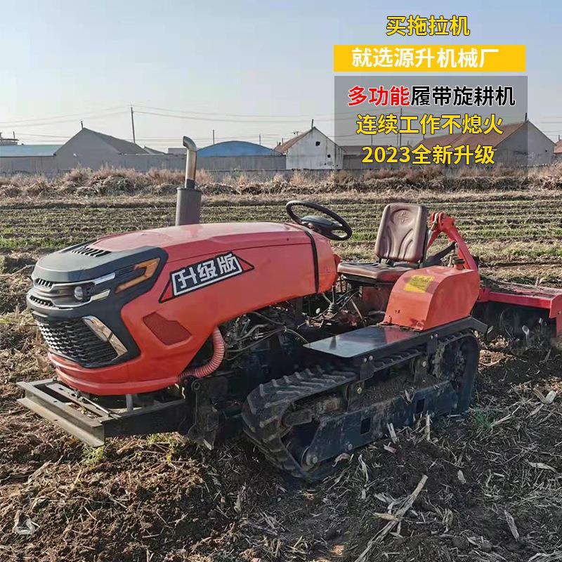 履带旋耕机乘坐式拖拉机大型水旱两用多功能旋耕机开沟田园管理机