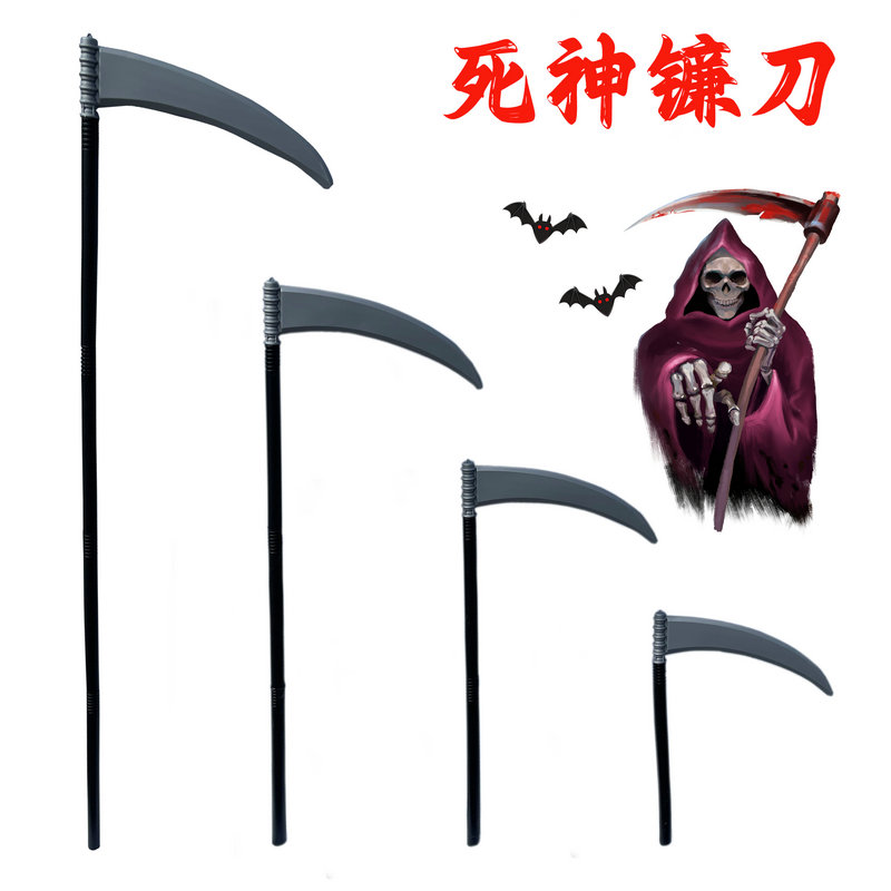 死神镰刀cos武器道具仿真武器玩具审判团舞会表演兵器黑刃死神刀