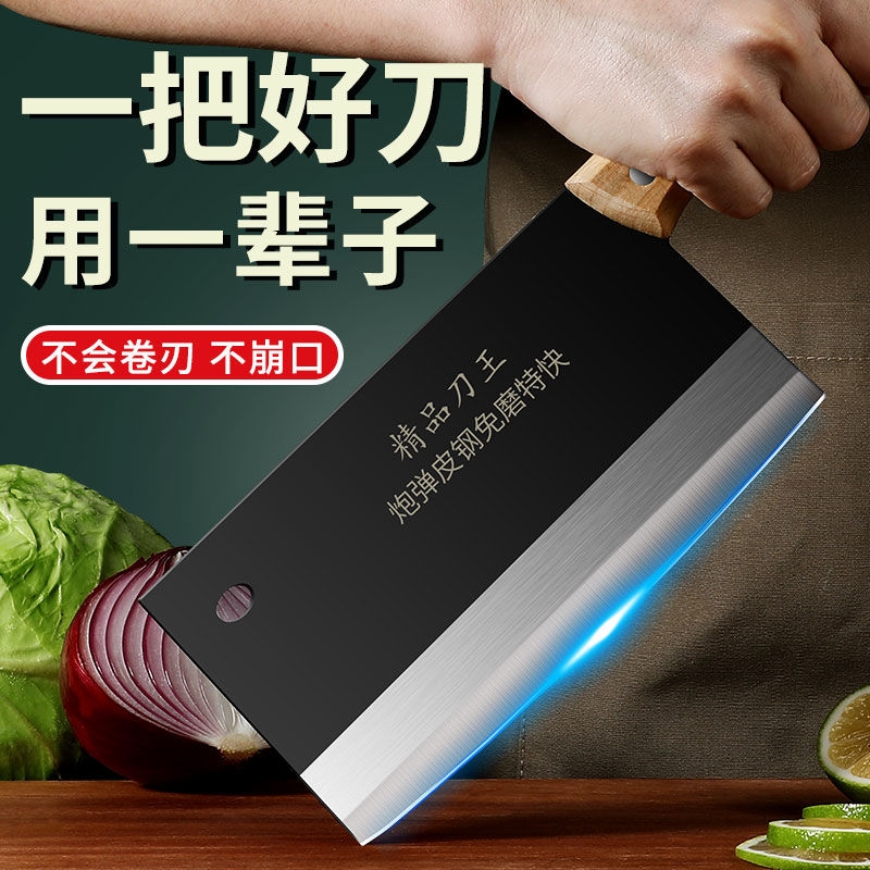 高碳钢菜刀家用厨师专用厨房斩切两用刀具免磨老式锋利切片肉铁刀