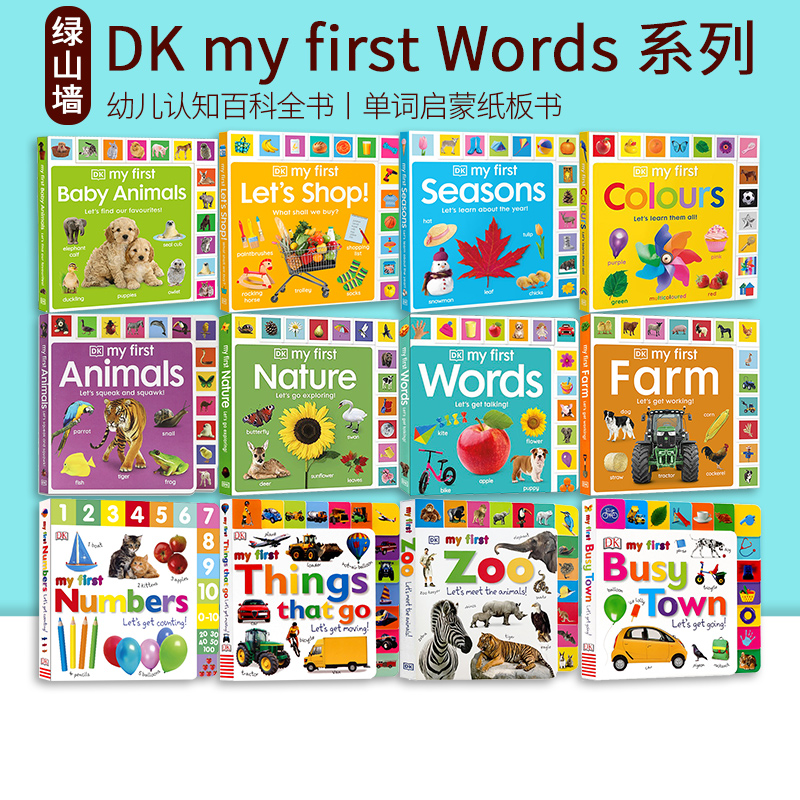 DK my first Words 系列 启蒙单词书 DK花边书 幼儿认知百科全书 纸板书认知书 异形花边创意书 交通工具 季节 农场 英文原版