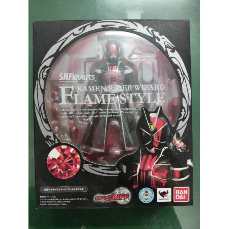 特价 万代SHF 假面骑士WIZARD魔法师法爷 可动手办
