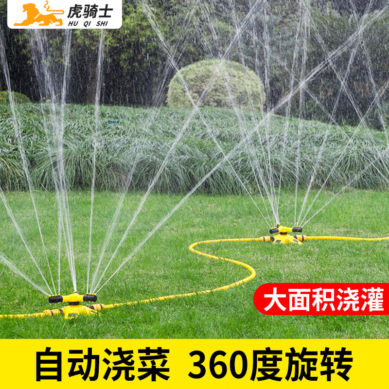 菜园自动浇水神器浇灌系统菜地家用灌溉农田抗旱喷灌喷头浇水机