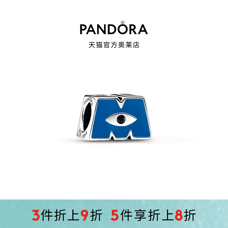 Pandora潘多拉奥莱迪士尼怪兽电力公司M标志串珠礼物