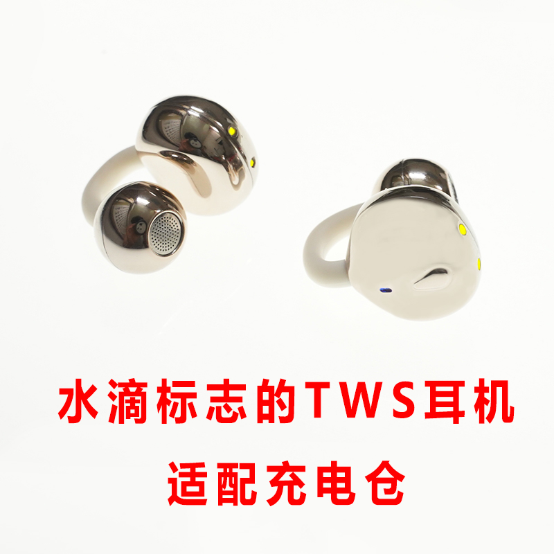 迪士尼JJ-16耳机专用充电仓外观有水滴形标志的TWS蓝牙耳机充电仓