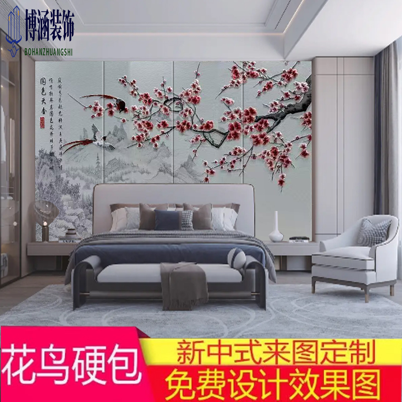新中式客厅刺绣硬包背景墙电视卧室床头沙发独绣壁画软装软包装饰