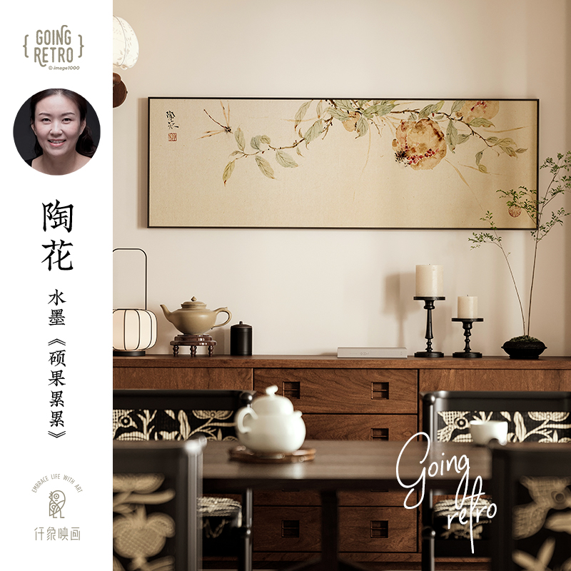 陶花  新中式挂画国风卧室中古沙发背景墙床头壁画客厅墙壁装饰画