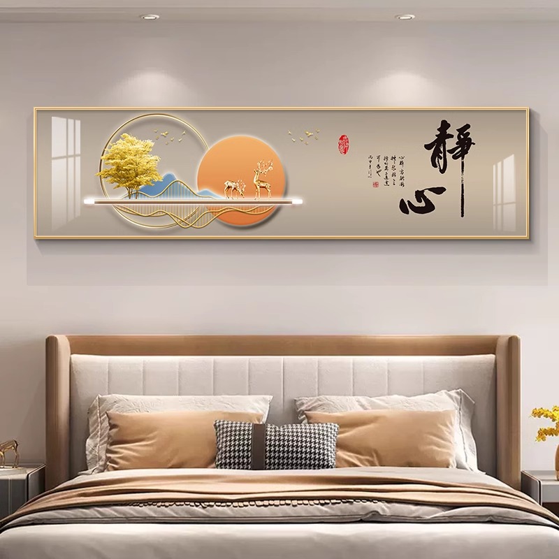 轻奢卧室装饰画静心如意温馨房间墙画新中式寓意好床头背景墙挂画