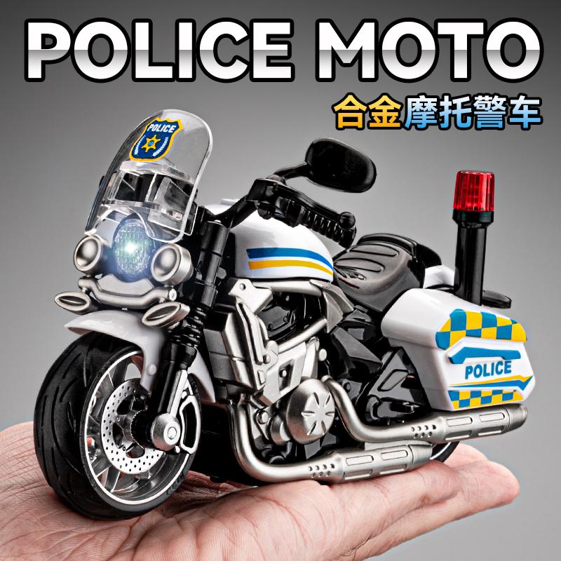 警用摩托车玩具男孩仿真合金铁骑警车赛车机车儿童玩具车小汽车