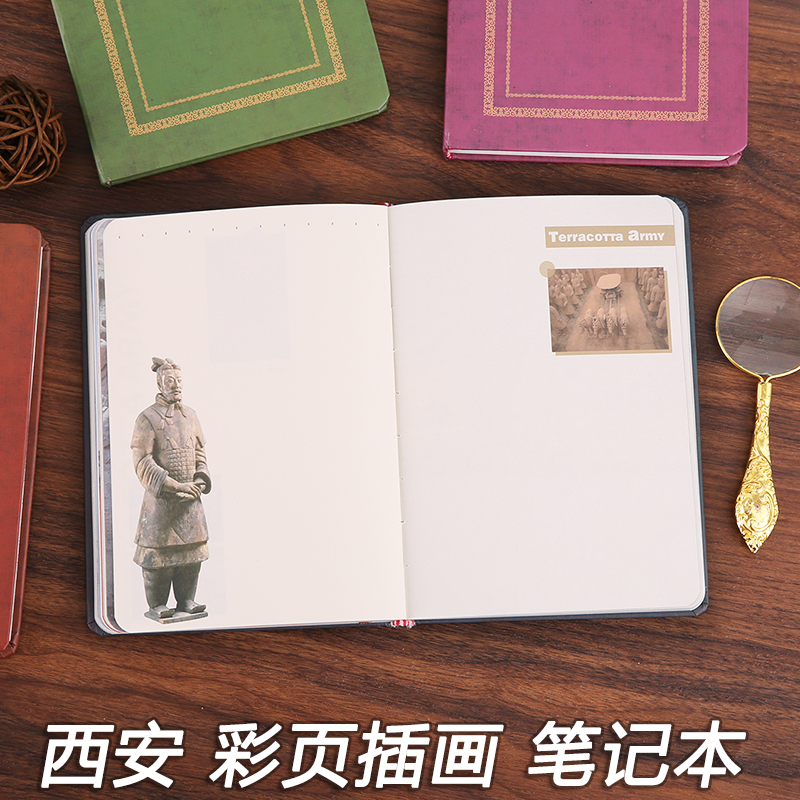 西安彩页本子高颜值日记本中国风学生文创礼品唯美插画旅游纪念品兵马俑华山大雁塔钟楼旅行笔记本子记事本厚
