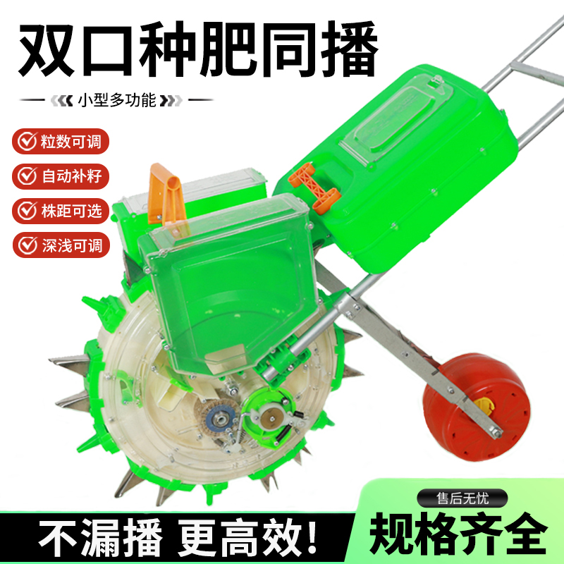 新款手推式种玉米花生大黄豆角播种机神器精播多功能点播种植机器