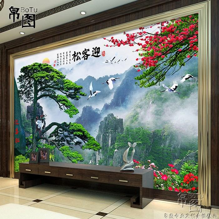 高清墙布3d中堂壁画壁纸电视墙中式风景山水电视背景墙壁纸迎客松