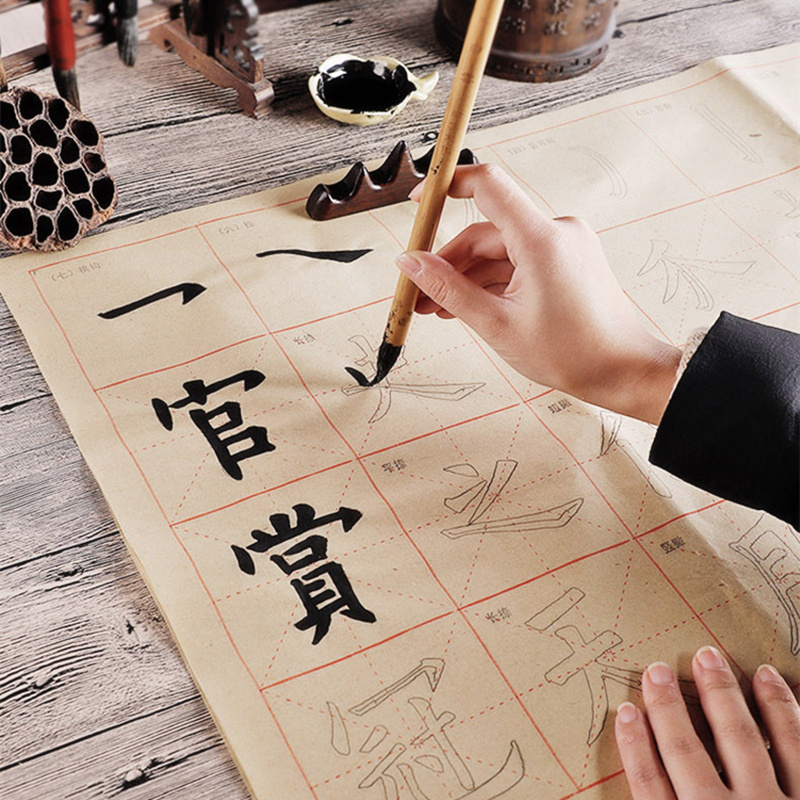 毛笔字帖控笔训练毛边纸临摹描红毛笔字初学者入门颜体欧体楷书王羲之行书临摹字帖教学基础笔画