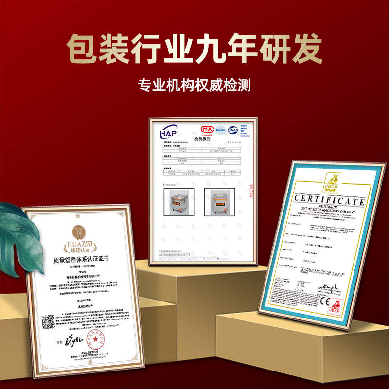 全自动包装机颗粒粉末调料五谷袋泡茶叶药材螺丝定量分装机打包机