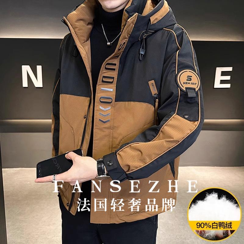 FANSEZHE丨法国轻奢品牌丨男装重工拼接白鸭绒宽松工装羽绒服外套