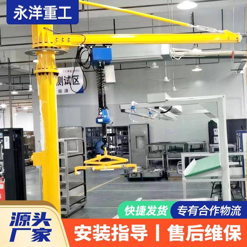 智能提升机智能电动平衡吊现货电葫芦提升机100公斤智能折臂吊