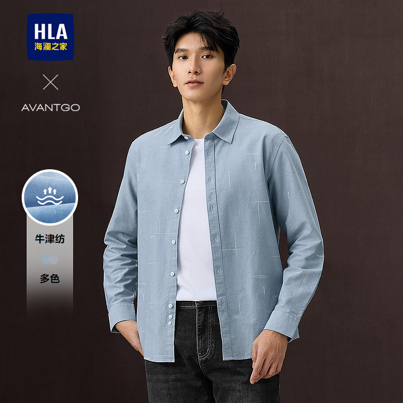 HLA/海澜之家轻商务牛津纺长袖休闲衬衫25春秋新花纹外套衬衣男装