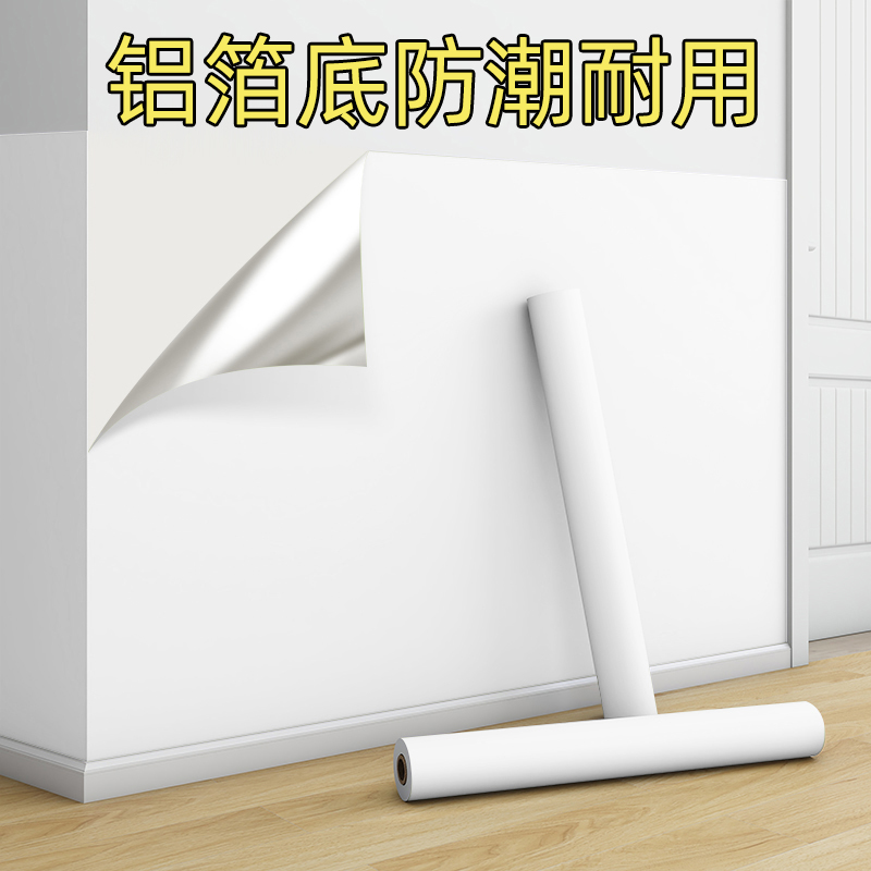 墙纸自粘防水防潮家用卧室出租房宿舍背景墙面装饰遮丑壁纸可擦洗