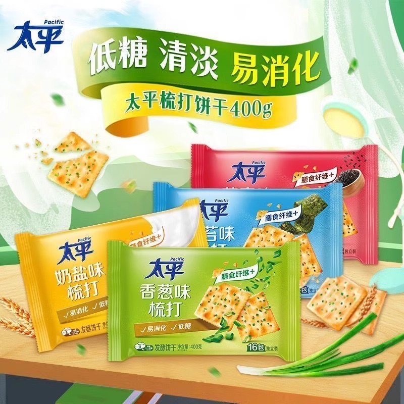 太平苏打饼干400g袋装香葱奶盐海苔低糖梳打饼干小包装休闲零食