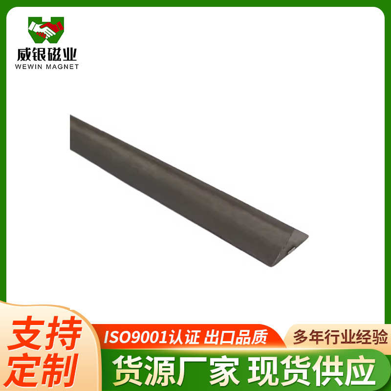 PC预制构件装配式建筑磁性倒角条三角形倒角条磁铁不锈钢固定磁盒