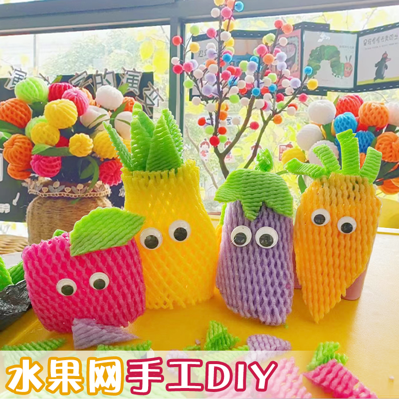 幼儿园美工区区域材料环创小班手工制作diy编织自然区角区域