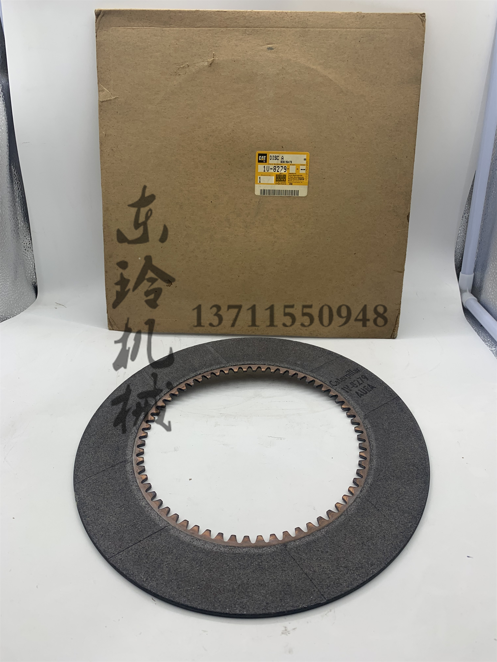 卡特轮式装载机980K摩擦片62齿1V-8279原装CAT全新 降低速度作用