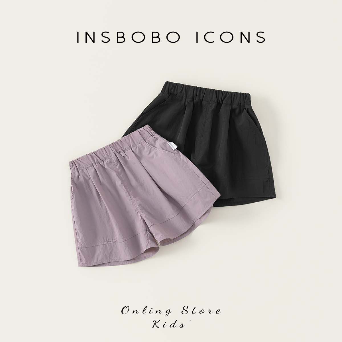 INSbobo儿童裤子2025新款男童短裤初夏穿搭女童休闲裤宝宝夏装薄