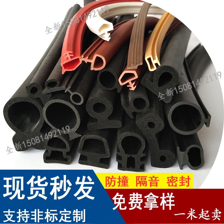 木门缝隔音条密封条桥铝窗防风条保温保暖防水卡槽式异型密封条