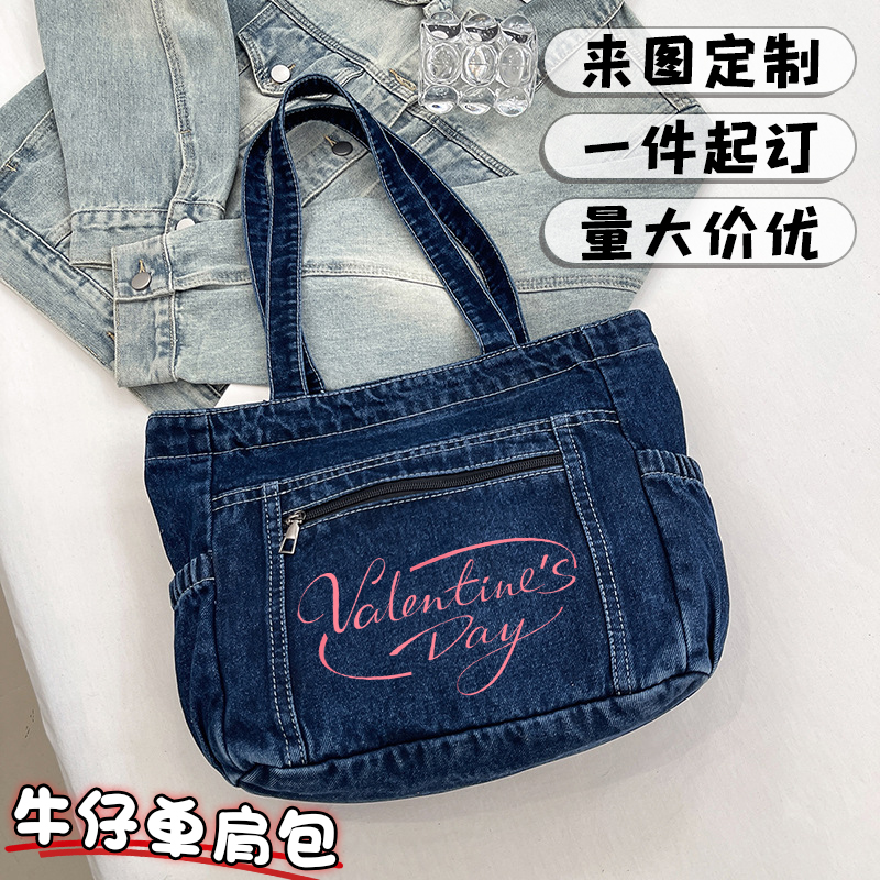牛仔包来图定制logo周边广告DIY休闲文艺帆布包大容量单肩托特包