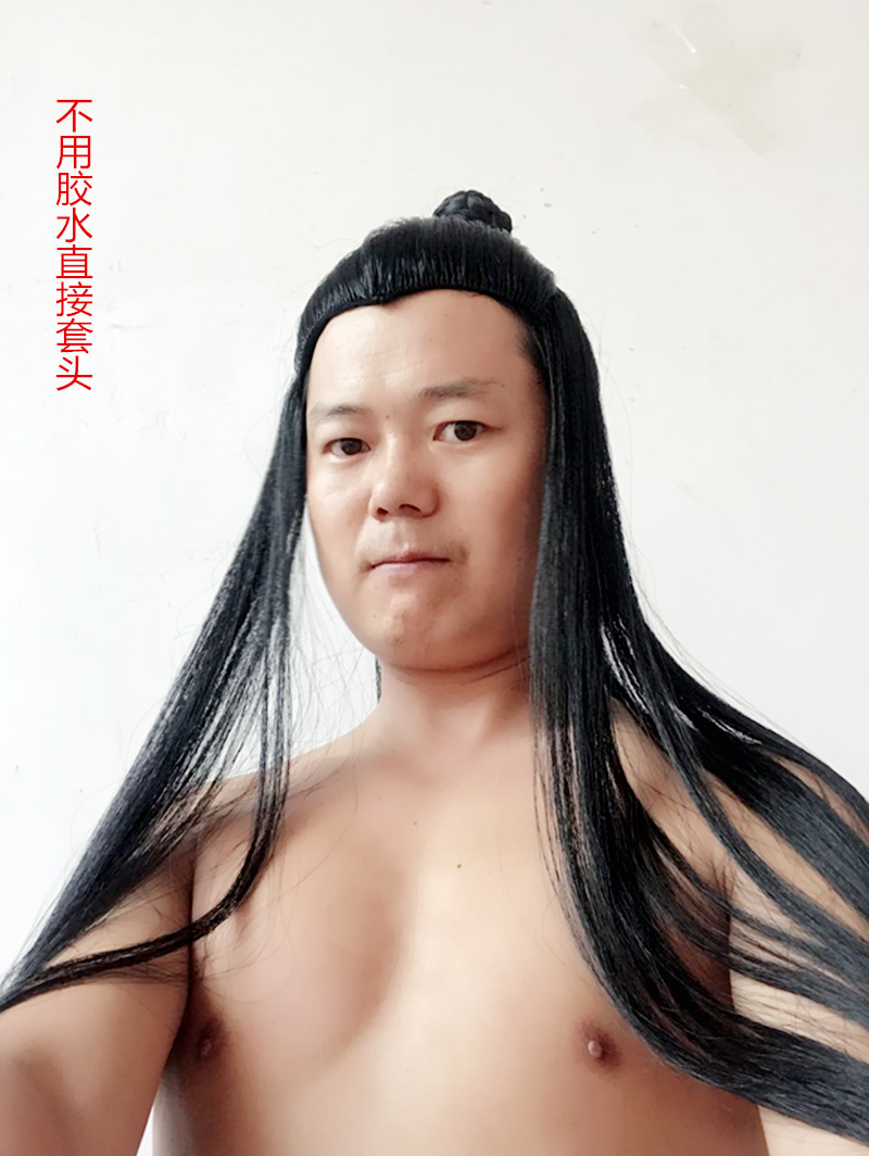 小生假发头套头饰 戏剧戏曲道具主播装扮大侠客古代男子直杆长发