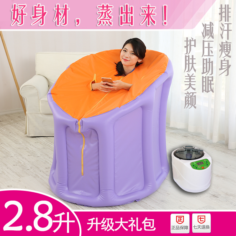 家用汗蒸神器排毒桑拿浴箱全身家庭蒸澡房熏蒸浴桶蒸汽月子发汗机