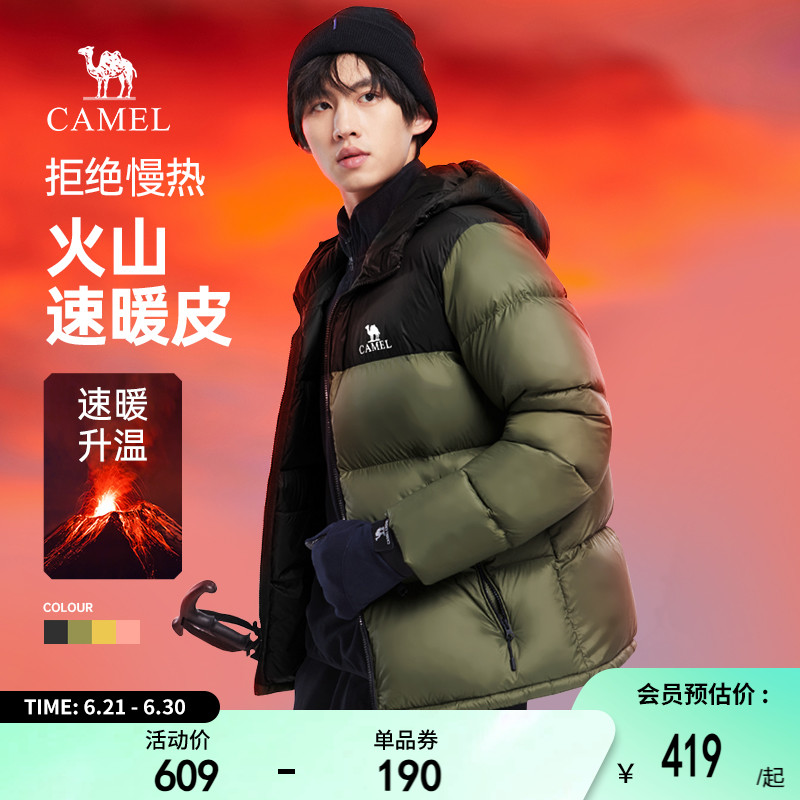 骆驼火山羽绒服秋冬棉服新款加厚短款连帽羽绒保暖面包服男女同款