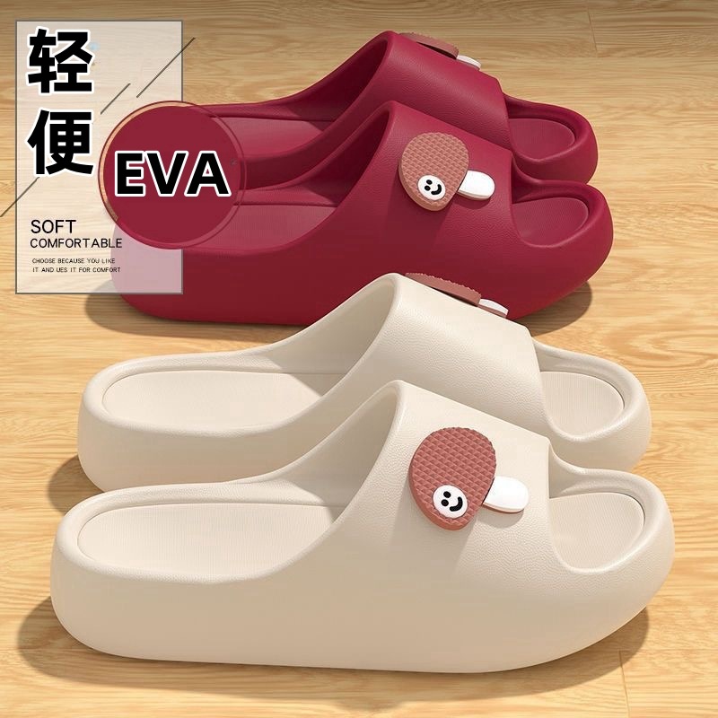 2025新款eva踩屎感拖鞋室内家居家用防滑浴室洗澡防臭凉拖男夏季