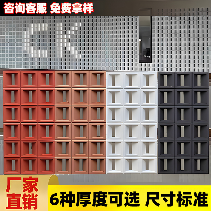 pu空心砖九宫格双面水泥构件砖网红背景墙装饰板镂空砖隔断外墙砖